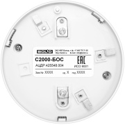 фото Оповещатель Болид С2000-БОС