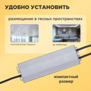 фото Блок питания Rexant 200-1002