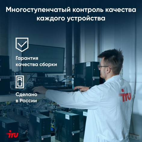 фото Ноутбук  iRu Калибр 15PH в Уфе 15.6 ", Ryzen 5, 8 Гб RAM, 512 Гб SSD, Radeon Graphics, Черный
