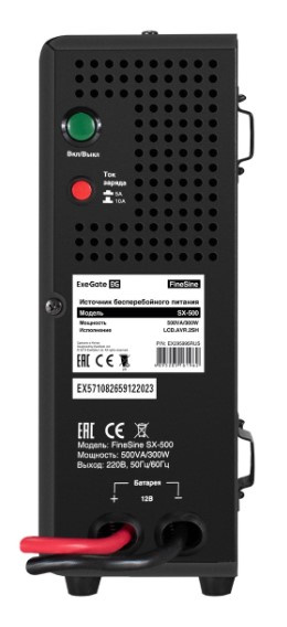 фото Комплект  Exegate FineSine SX-500.LCD.AVR.2SH в Казани