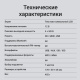 фото Автомагнитола  Digma MCP-518 в Смоленске