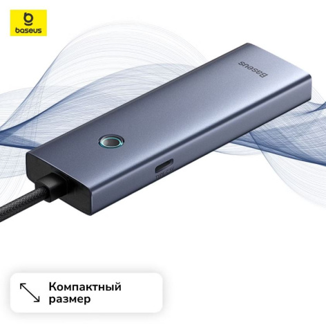 фото Концентратор  Baseus B0005280B811-11 в Краснодаре