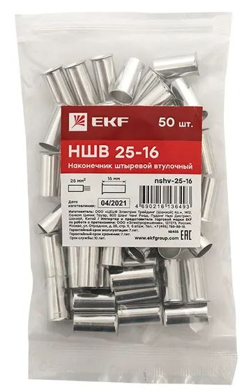 фото Наконечник  EKF nshv-25-16 в Екатеринбурге