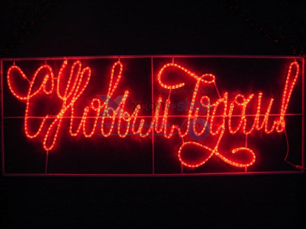 фото Фигура светодиодная  NEON-NIGHT 501-113 в Самаре