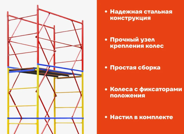 фото Вышка-тура Gigant GTT-006 в Санкт-Петербургe