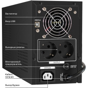 фото Источник бесперебойного питания Exegate SineTower SN-1000.LCD.AVR.2SH.1C13.USB