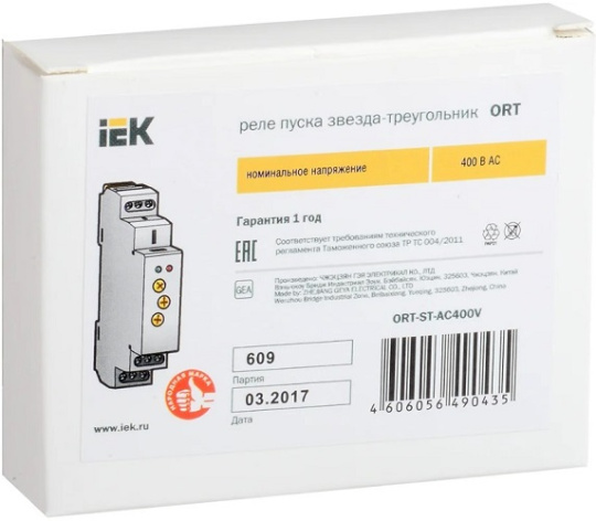 фото Реле  IEK ORT-ST-AC400V в Екатеринбурге