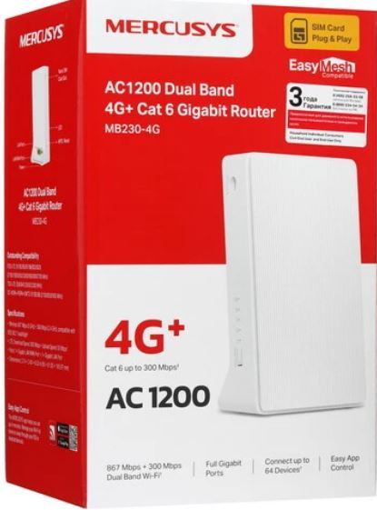 фото Роутер  Mercusys MB230-4G в Волгограде