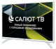 фото Телевизор  LEFF 28H691T