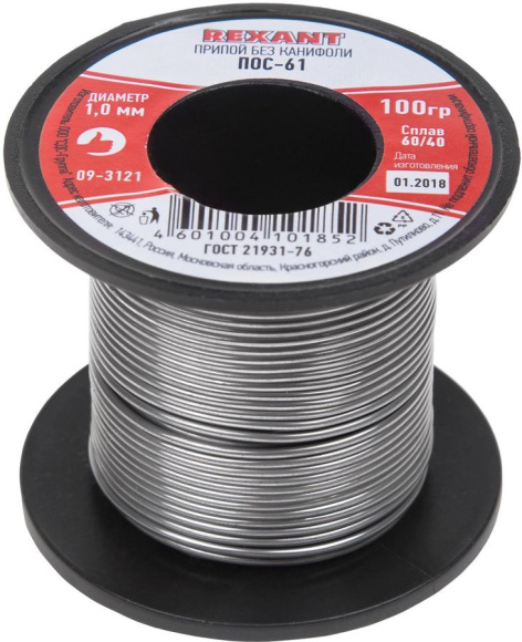Изображение товара Припой Rexant 09-3121 оловянно-свинцовый проволочный 1 мм 183°C