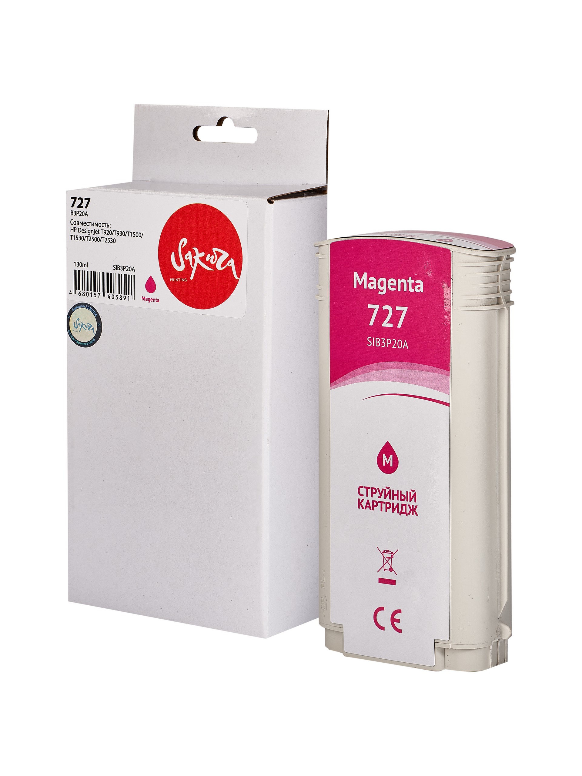 

Картридж струйный Sakura B3P20A (№727 Magenta) для HP Designjet T920/T930/T1500/T1530/T2500/T2530, водорастворимый тип чернил, пурпурный, B3P20A (№727 Magenta)
