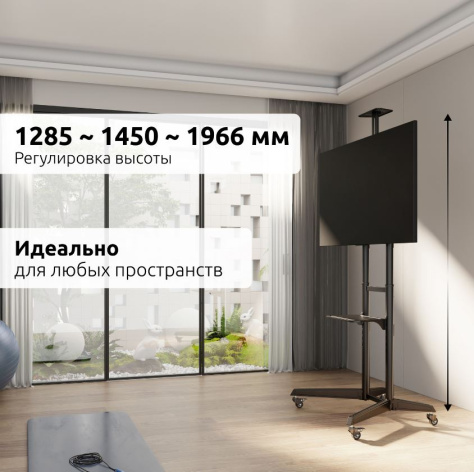 фото Стойка UNITEKI ST006AVB в Казани