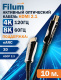 фото Активный оптический кабель HDMI Filum FL-AOC-HDMI2.1-10M в Санкт-Петербургe