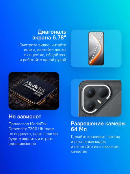 фото Смартфон  TECNO Pova 7 Pro 5G 12/256GB в Челябинске