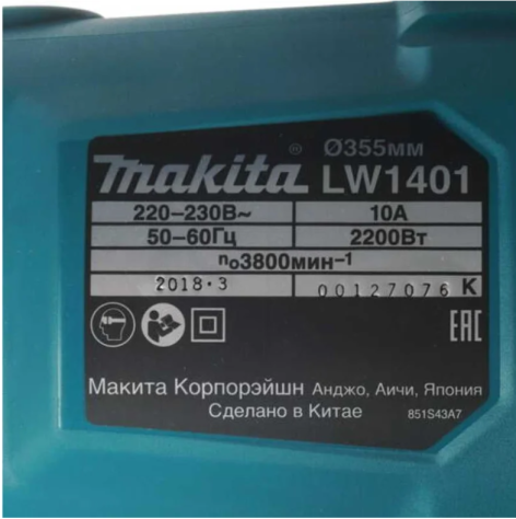 фото Пила торцовочная Makita LW1401