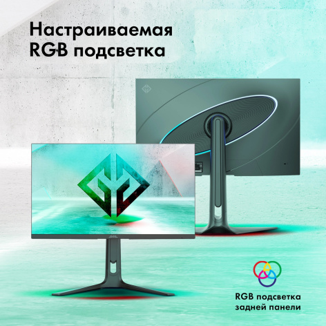 фото Монитор 27" GMNG Gaming GM-27F14 в Омске