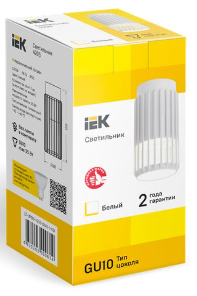 фото Светильник IEK LT-UPB0-4205-GU10-1-K01 в Челябинске