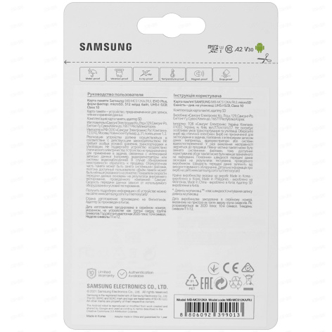 фото Карта памяти MicroSDXC 512GB Samsung MB-MC512SA/KR в Волгограде