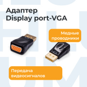 фото Адаптер Filum FL-A-DPM-VGAF-1