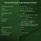 фото Моноблок 23.8