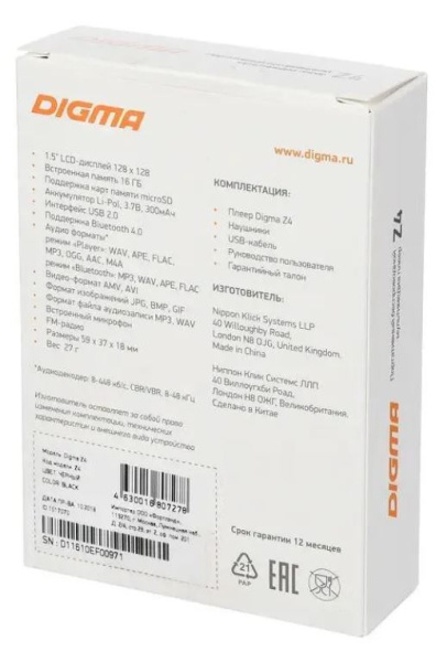 Превью изображения товара