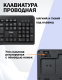 фото Клавиатура  Filum FL-KB10-BK в Санкт-Петербургe