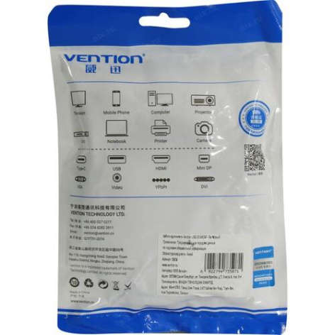 фото Кабель интерфейсный USB 2.0 удлинитель Vention CBCBJ в Самаре