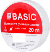 фото Изолента EKF plc-iz-b-w