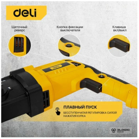 фото Перфоратор  Deli DL-DC26-E1 в Уфе