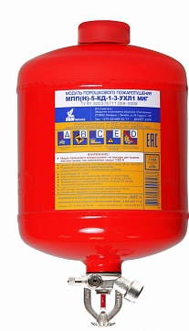 

Модуль Пожтехника МПП-5/141К МИГ (красный) порошкового пожаротушения подвесной красный, температура, МПП-5/141К МИГ (красный)