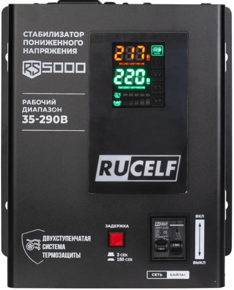фото Стабилизатор напряжения  RUCELF RS-5000