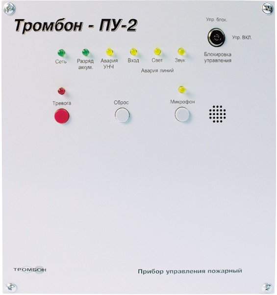 Прибор управления Тромбон Тромбон-ПУ-2 тех.средствами оповещения, 1 вход пожарной сигнализации, 1 линия светового/звукового оповещения, контроль линий