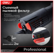 фото Шлифовальная машина Deli DE-JM125-4E