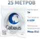 фото Кабель витая пара F/UTP 5e кат. 4 пары Cabeus FTP-4P-Cat.5e-SOLID-LSZH-GY-25