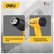 фото Фен Deli DL5200