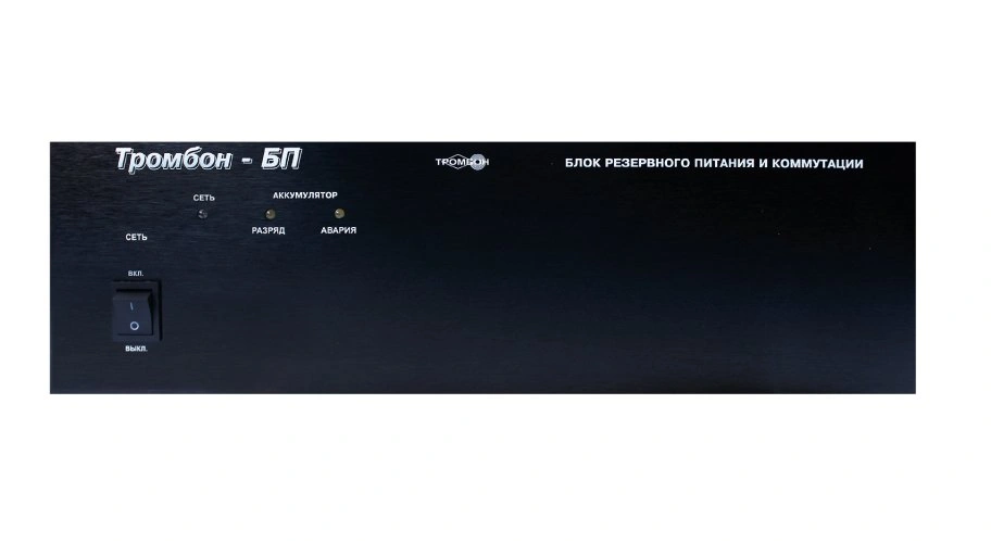 

Блок питания Тромбон Тромбон-БП-21 и коммутации, вст. АКБ 21Ач (6х7Ач), выход. напряж. стабилиз. 24В до 2А, 12В до 2А, ТРОМБОН-БП-21