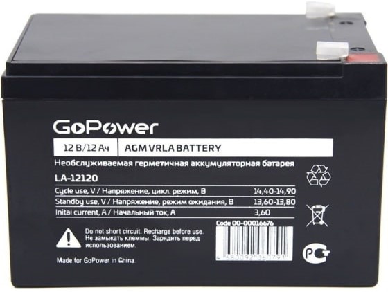 

Аккумулятор GoPower LA-12120 00-00016676 свинцово-кислотный 12V 12Ah (1/4), LA-12120