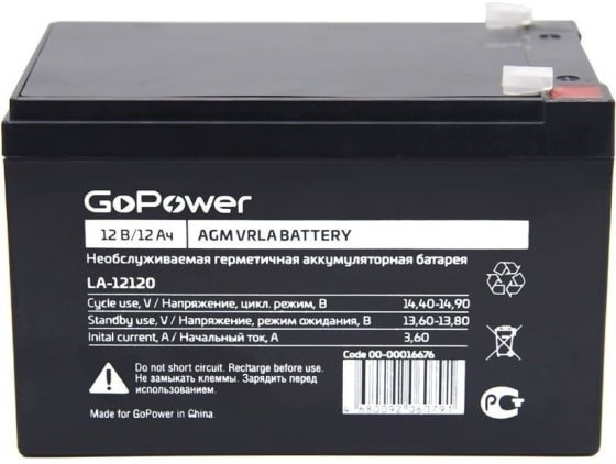 фото Аккумулятор  GoPower LA-12120 в Самаре