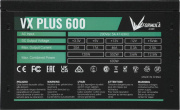 фото Блок питания Formula V VX PLUS 600