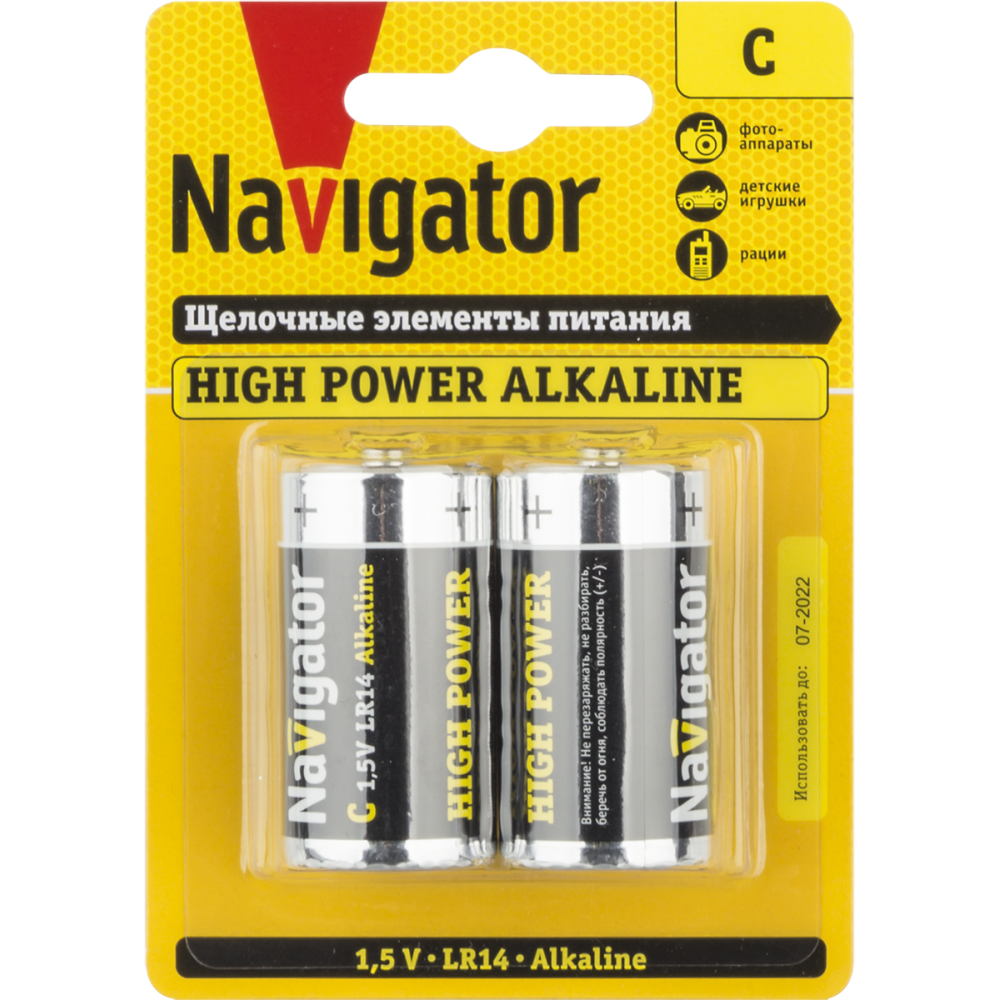 

Батарейка Navigator NBT-NE-LR14-BP2 алкалиновая C/LR14 (блист.2шт) (94754), NBT-NE-LR14-BP2