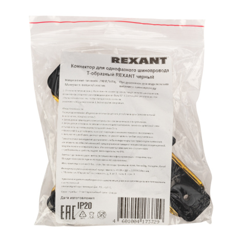 фото Коннектор  Rexant 612-012 в Красноярске