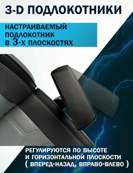 фото Кресло игровое Filum FL-CH-G-040 (УЦЕНЕННЫЙ) в Казани