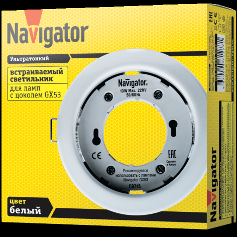 фото Светильник  Navigator NGX-R1-001-GX53 в Казани
