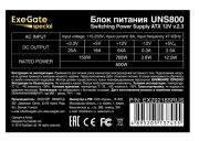 фото Блок питания Exegate UNS800