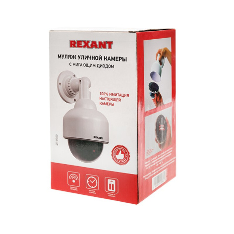 фото Муляж камеры видеонаблюдения  Rexant 45-0200 в Самаре