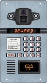 Вызывная панель Beward DKS15105