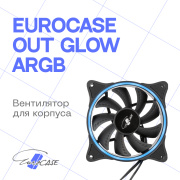 фото Вентилятор Eurocase OUT GLOW ARGB