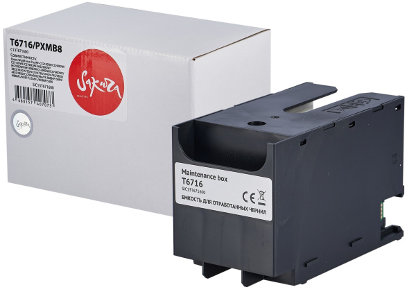 фото Контейнер для отработанных чернил Sakura C13T671600 (T6716/PXMB8) в Красноярске