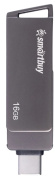 фото Накопитель USB 3.0 SmartBuy MC45