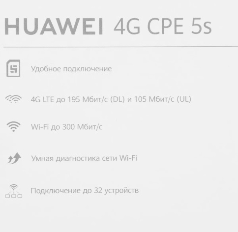 фото Роутер  Huawei B320-323 в Уфе